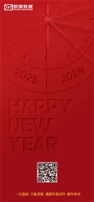 Šťastný nový rok 2025!