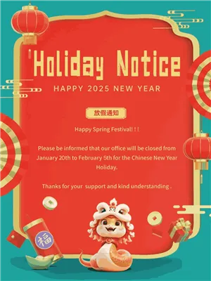 Oznámení o svátku jarního festivalu